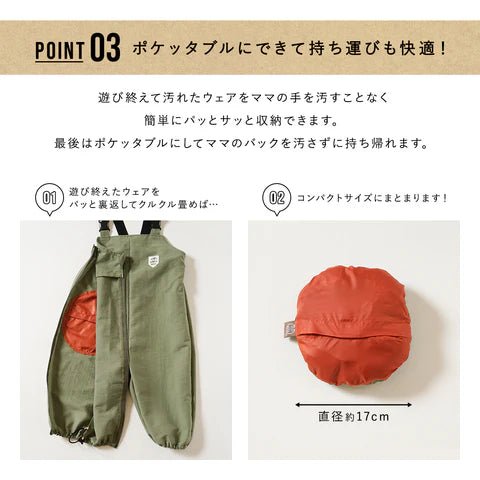 自家設計品牌, 育兒用品網店, 日本品牌代理, 香港母嬰用品, 香港親子用品, 爸媽最愛育兒產品, 嬰兒用品, 兒童用品, 日本童裝, 日系選物, 香港育兒, 親子生活, 日本嬰兒用品, 日本雜貨, 童裝選物, 香港小眾品牌, 媽媽必買, 新生兒禮物, 嬰兒送禮, 兒童生日禮物, 日系生活用品, 寶寶衣服, 幼兒穿搭, 母嬰網店推薦, 香港媽媽群組推薦, 日系簡約童裝, 舒適材質, 有機棉童裝, 寶寶安全玩具, 日本製童裝, 日本設計童品, 居家育兒好物, 外出育兒必備, 日系親子裝, 媽媽包, 兒童餐具, 寶寶水杯, 日本兒童餐具, 竹製抗菌餐具, 日本製兒童零食, 兒童蠟筆, 育兒產品團購, JapaneseKidsCuratedShop, JapaneseBrandsAgent, OriginalDesignBrand, HongKongKidsClothingStore, HongKongBabyMaternityProducts, HongKongParentingProducts, ParentFavoriteProducts, BabyProducts, KidsProducts, Japan