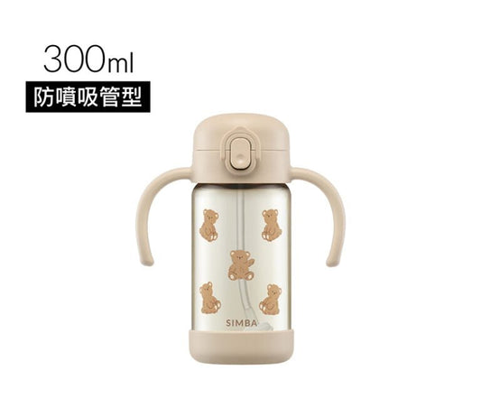 Shhhbo - Platinum PPSU Kids Straw Training Cup 300ml -
