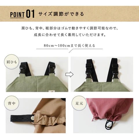 自家設計品牌, 育兒用品網店, 日本品牌代理, 香港母嬰用品, 香港親子用品, 爸媽最愛育兒產品, 嬰兒用品, 兒童用品, 日本童裝, 日系選物, 香港育兒, 親子生活, 日本嬰兒用品, 日本雜貨, 童裝選物, 香港小眾品牌, 媽媽必買, 新生兒禮物, 嬰兒送禮, 兒童生日禮物, 日系生活用品, 寶寶衣服, 幼兒穿搭, 母嬰網店推薦, 香港媽媽群組推薦, 日系簡約童裝, 舒適材質, 有機棉童裝, 寶寶安全玩具, 日本製童裝, 日本設計童品, 居家育兒好物, 外出育兒必備, 日系親子裝, 媽媽包, 兒童餐具, 寶寶水杯, 日本兒童餐具, 竹製抗菌餐具, 日本製兒童零食, 兒童蠟筆, 育兒產品團購, JapaneseKidsCuratedShop, JapaneseBrandsAgent, OriginalDesignBrand, HongKongKidsClothingStore, HongKongBabyMaternityProducts, HongKongParentingProducts, ParentFavoriteProducts, BabyProducts, KidsProducts, Japan