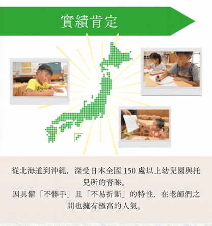 自家設計品牌, 育兒用品網店, 日本品牌代理, 香港母嬰用品, 香港親子用品, 爸媽最愛育兒產品, 嬰兒用品, 兒童用品, 日本童裝, 日系選物, 香港育兒, 親子生活, 日本嬰兒用品, 日本雜貨, 童裝選物, 香港小眾品牌, 媽媽必買, 新生兒禮物, 嬰兒送禮, 兒童生日禮物, 日系生活用品, 寶寶衣服, 幼兒穿搭, 母嬰網店推薦, 香港媽媽群組推薦, 日系簡約童裝, 舒適材質, 有機棉童裝, 寶寶安全玩具, 日本製童裝, 日本設計童品, 居家育兒好物, 外出育兒必備, 日系親子裝, 媽媽包, 兒童餐具, 寶寶水杯, 日本兒童餐具, 竹製抗菌餐具, 日本製兒童零食, 兒童蠟筆, 育兒產品團購, JapaneseKidsCuratedShop, JapaneseBrandsAgent, OriginalDesignBrand, HongKongKidsClothingStore, HongKongBabyMaternityProducts, HongKongParentingProducts, ParentFavoriteProducts, BabyProducts, KidsProducts, Japan