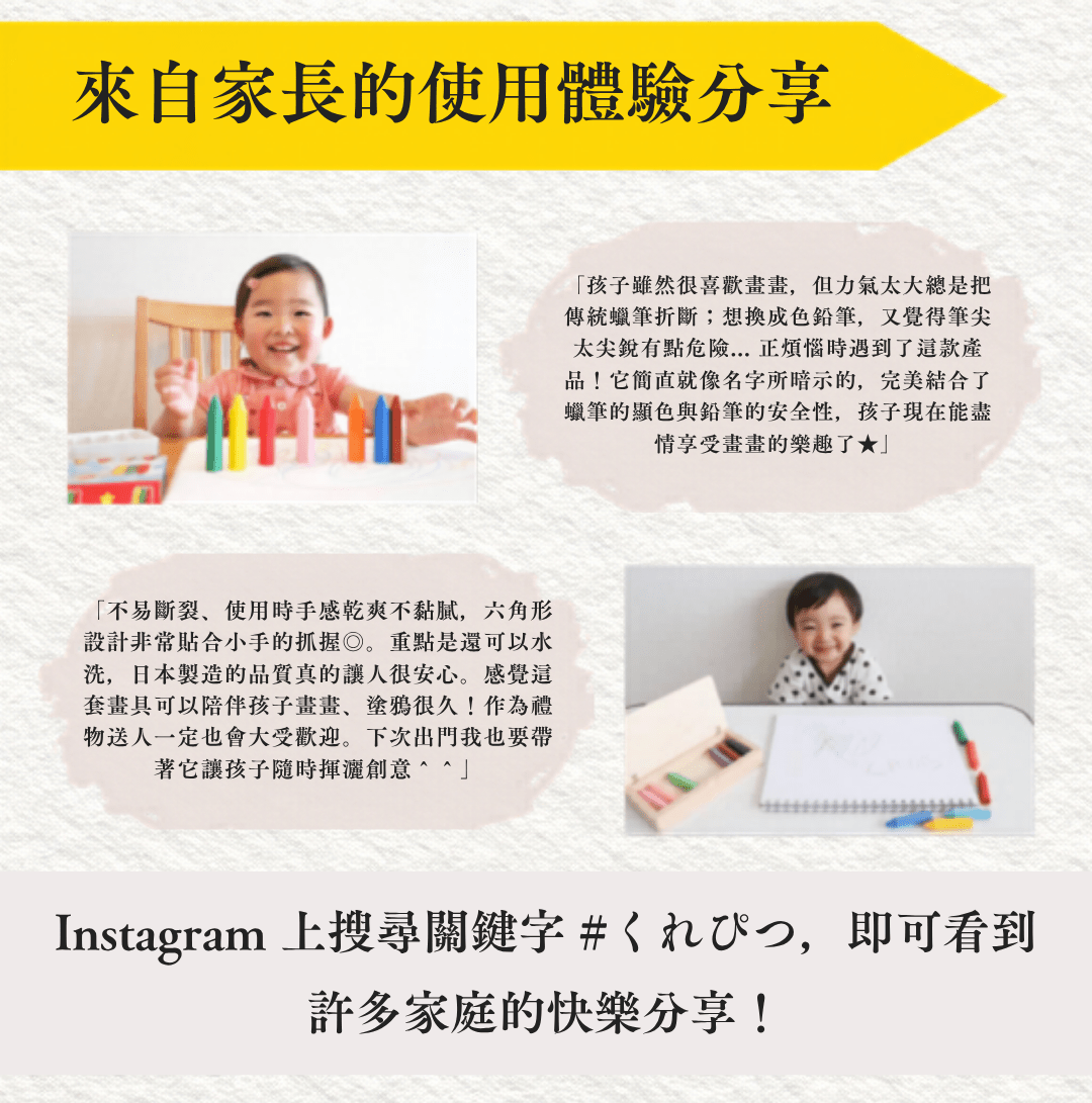 自家設計品牌, 育兒用品網店, 日本品牌代理, 香港母嬰用品, 香港親子用品, 爸媽最愛育兒產品, 嬰兒用品, 兒童用品, 日本童裝, 日系選物, 香港育兒, 親子生活, 日本嬰兒用品, 日本雜貨, 童裝選物, 香港小眾品牌, 媽媽必買, 新生兒禮物, 嬰兒送禮, 兒童生日禮物, 日系生活用品, 寶寶衣服, 幼兒穿搭, 母嬰網店推薦, 香港媽媽群組推薦, 日系簡約童裝, 舒適材質, 有機棉童裝, 寶寶安全玩具, 日本製童裝, 日本設計童品, 居家育兒好物, 外出育兒必備, 日系親子裝, 媽媽包, 兒童餐具, 寶寶水杯, 日本兒童餐具, 竹製抗菌餐具, 日本製兒童零食, 兒童蠟筆, 育兒產品團購, JapaneseKidsCuratedShop, JapaneseBrandsAgent, OriginalDesignBrand, HongKongKidsClothingStore, HongKongBabyMaternityProducts, HongKongParentingProducts, ParentFavoriteProducts, BabyProducts, KidsProducts, Japan