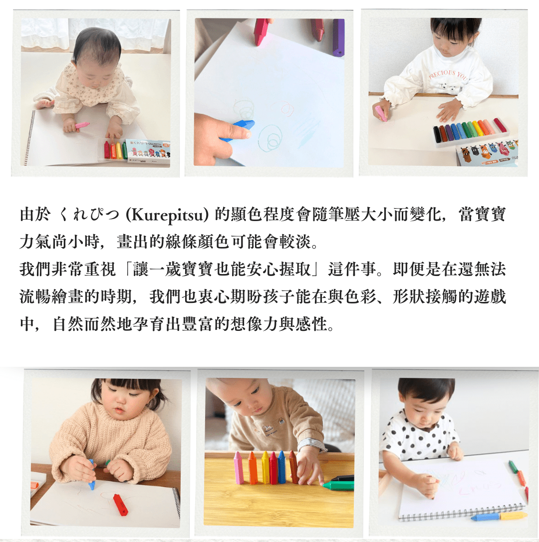 自家設計品牌, 育兒用品網店, 日本品牌代理, 香港母嬰用品, 香港親子用品, 爸媽最愛育兒產品, 嬰兒用品, 兒童用品, 日本童裝, 日系選物, 香港育兒, 親子生活, 日本嬰兒用品, 日本雜貨, 童裝選物, 香港小眾品牌, 媽媽必買, 新生兒禮物, 嬰兒送禮, 兒童生日禮物, 日系生活用品, 寶寶衣服, 幼兒穿搭, 母嬰網店推薦, 香港媽媽群組推薦, 日系簡約童裝, 舒適材質, 有機棉童裝, 寶寶安全玩具, 日本製童裝, 日本設計童品, 居家育兒好物, 外出育兒必備, 日系親子裝, 媽媽包, 兒童餐具, 寶寶水杯, 日本兒童餐具, 竹製抗菌餐具, 日本製兒童零食, 兒童蠟筆, 育兒產品團購, JapaneseKidsCuratedShop, JapaneseBrandsAgent, OriginalDesignBrand, HongKongKidsClothingStore, HongKongBabyMaternityProducts, HongKongParentingProducts, ParentFavoriteProducts, BabyProducts, KidsProducts, Japan