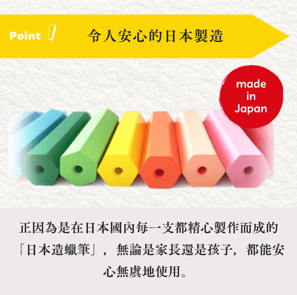 自家設計品牌, 育兒用品網店, 日本品牌代理, 香港母嬰用品, 香港親子用品, 爸媽最愛育兒產品, 嬰兒用品, 兒童用品, 日本童裝, 日系選物, 香港育兒, 親子生活, 日本嬰兒用品, 日本雜貨, 童裝選物, 香港小眾品牌, 媽媽必買, 新生兒禮物, 嬰兒送禮, 兒童生日禮物, 日系生活用品, 寶寶衣服, 幼兒穿搭, 母嬰網店推薦, 香港媽媽群組推薦, 日系簡約童裝, 舒適材質, 有機棉童裝, 寶寶安全玩具, 日本製童裝, 日本設計童品, 居家育兒好物, 外出育兒必備, 日系親子裝, 媽媽包, 兒童餐具, 寶寶水杯, 日本兒童餐具, 竹製抗菌餐具, 日本製兒童零食, 兒童蠟筆, 育兒產品團購, JapaneseKidsCuratedShop, JapaneseBrandsAgent, OriginalDesignBrand, HongKongKidsClothingStore, HongKongBabyMaternityProducts, HongKongParentingProducts, ParentFavoriteProducts, BabyProducts, KidsProducts, Japan