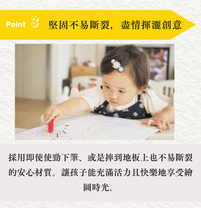 自家設計品牌, 育兒用品網店, 日本品牌代理, 香港母嬰用品, 香港親子用品, 爸媽最愛育兒產品, 嬰兒用品, 兒童用品, 日本童裝, 日系選物, 香港育兒, 親子生活, 日本嬰兒用品, 日本雜貨, 童裝選物, 香港小眾品牌, 媽媽必買, 新生兒禮物, 嬰兒送禮, 兒童生日禮物, 日系生活用品, 寶寶衣服, 幼兒穿搭, 母嬰網店推薦, 香港媽媽群組推薦, 日系簡約童裝, 舒適材質, 有機棉童裝, 寶寶安全玩具, 日本製童裝, 日本設計童品, 居家育兒好物, 外出育兒必備, 日系親子裝, 媽媽包, 兒童餐具, 寶寶水杯, 日本兒童餐具, 竹製抗菌餐具, 日本製兒童零食, 兒童蠟筆, 育兒產品團購, JapaneseKidsCuratedShop, JapaneseBrandsAgent, OriginalDesignBrand, HongKongKidsClothingStore, HongKongBabyMaternityProducts, HongKongParentingProducts, ParentFavoriteProducts, BabyProducts, KidsProducts, Japan