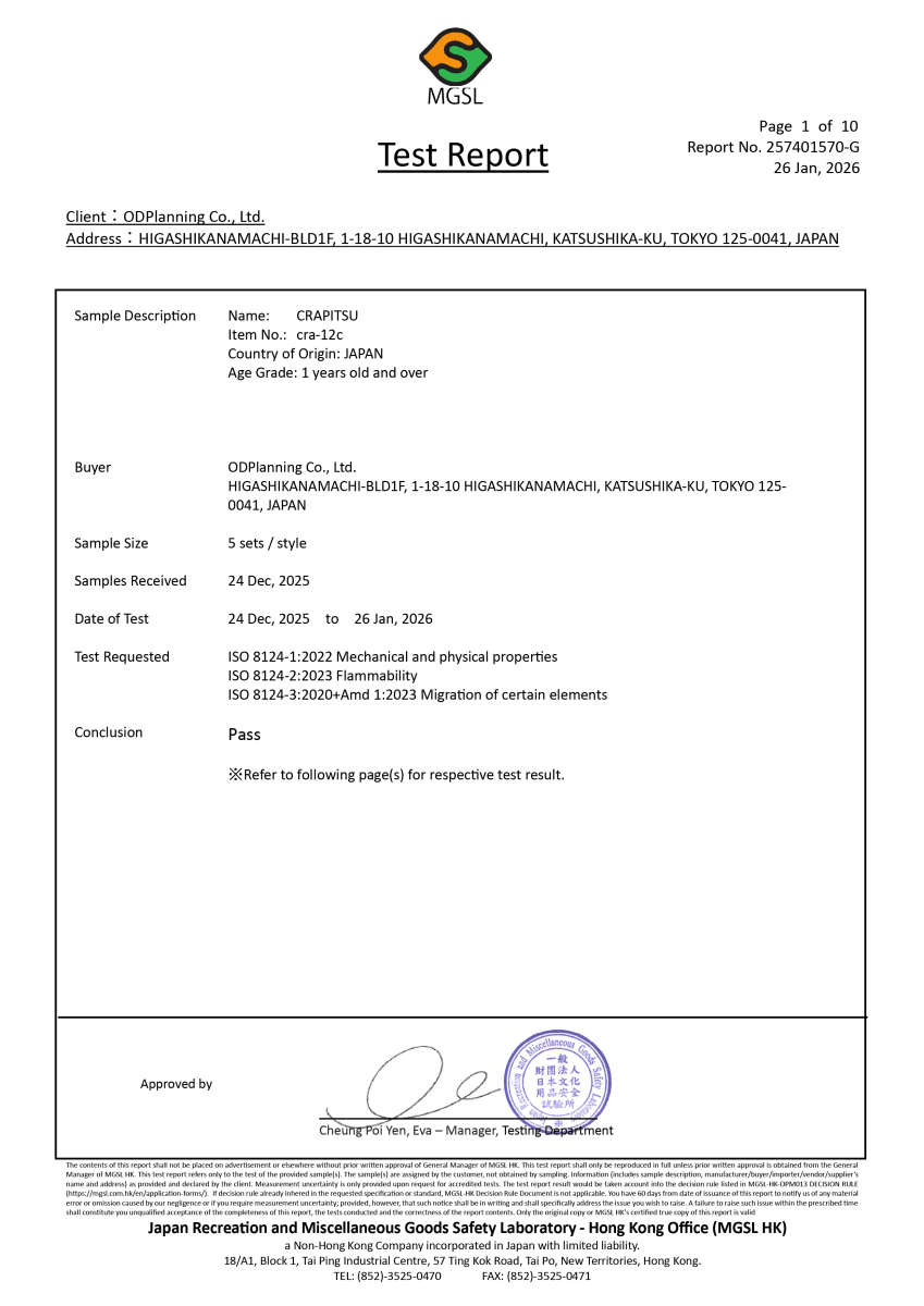 自家設計品牌, 育兒用品網店, 日本品牌代理, 香港母嬰用品, 香港親子用品, 爸媽最愛育兒產品, 嬰兒用品, 兒童用品, 日本童裝, 日系選物, 香港育兒, 親子生活, 日本嬰兒用品, 日本雜貨, 童裝選物, 香港小眾品牌, 媽媽必買, 新生兒禮物, 嬰兒送禮, 兒童生日禮物, 日系生活用品, 寶寶衣服, 幼兒穿搭, 母嬰網店推薦, 香港媽媽群組推薦, 日系簡約童裝, 舒適材質, 有機棉童裝, 寶寶安全玩具, 日本製童裝, 日本設計童品, 居家育兒好物, 外出育兒必備, 日系親子裝, 媽媽包, 兒童餐具, 寶寶水杯, 日本兒童餐具, 竹製抗菌餐具, 日本製兒童零食, 兒童蠟筆, 育兒產品團購, JapaneseKidsCuratedShop, JapaneseBrandsAgent, OriginalDesignBrand, HongKongKidsClothingStore, HongKongBabyMaternityProducts, HongKongParentingProducts, ParentFavoriteProducts, BabyProducts, KidsProducts, Japan