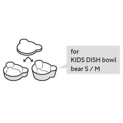 Shhhbo  Kids Dish Bear Bowl Cover -