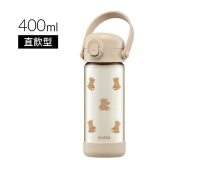 Shhhbo - Platinum PPSU Kids Direct-Drink Water Bottle 400ml - 