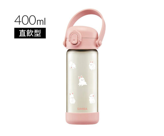 Shhhbo - Platinum PPSU Kids Direct-Drink Water Bottle 400ml - 