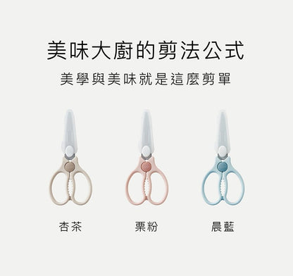 Shhhbo - Premium Baby Food Scissors - 