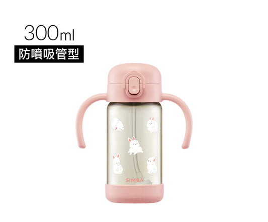 鉑金PPSU兒童吸管學習水杯300ml