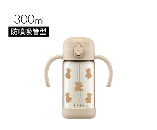 鉑金PPSU兒童吸管學習水杯300ml